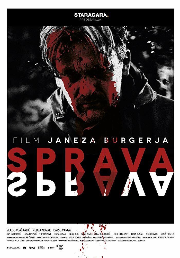 Sprava (2014)