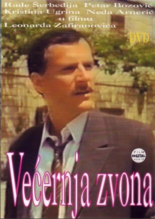 Vecernja zvona (1986)