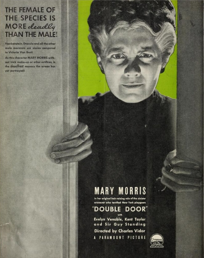 Двойная дверь (1934)