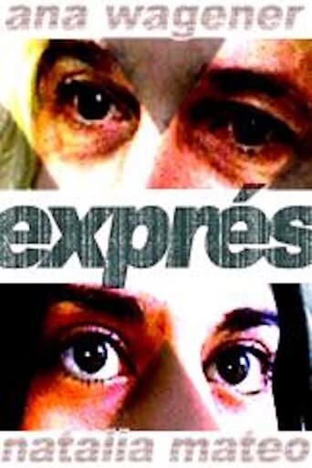 Экспресс (2003)