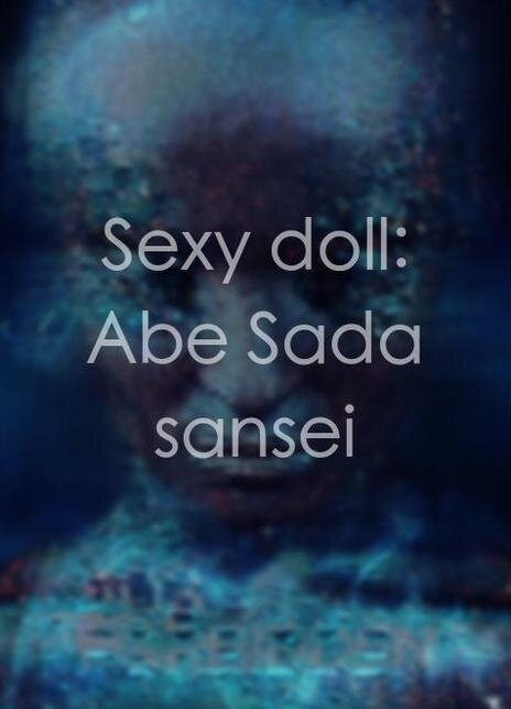 Сексуальная кукла: Сада Абэ (1983)