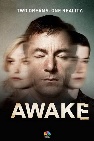 Пробуждение (2012)