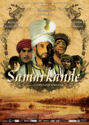 Samarkande (2013)