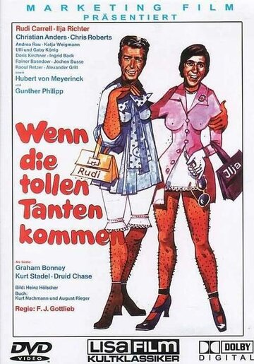 Приезд долговязых тётушек (1970)