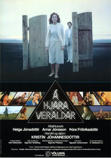 Á hjara veraldar (1983)