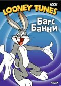 Заяц в снегах (1949)