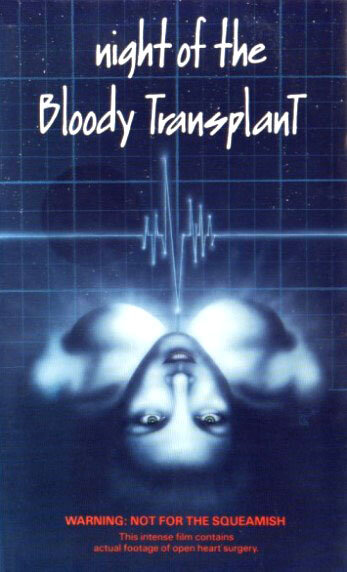 Ночь кровавой трансплантации (1970)