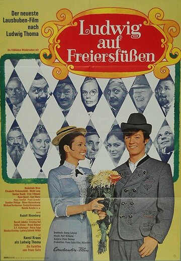 Ludwig auf Freiersfüßen (1969)