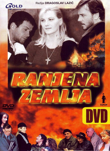 Ranjena zemlja (1999)