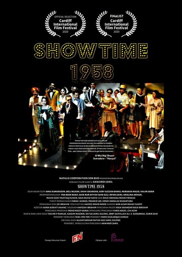 Showtime 1958 (2020)