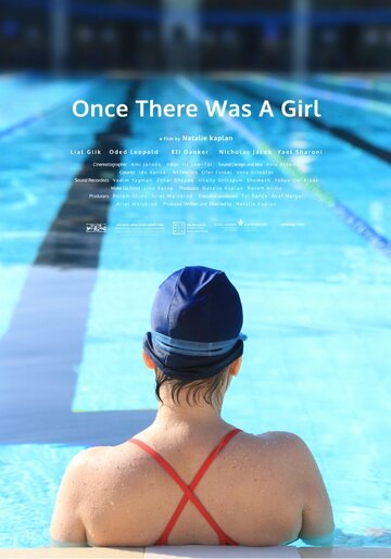 Once There Was a Girl (2016)