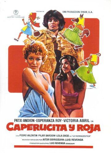 Красная Шапочка (1977)