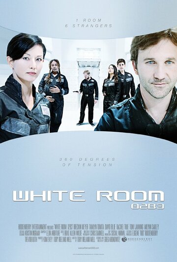 White Room: 02B3 (2012)
